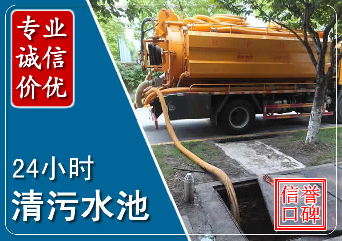 普洱化粪池清掏时人工与自动化哪个更好？清掏时有哪些要求？